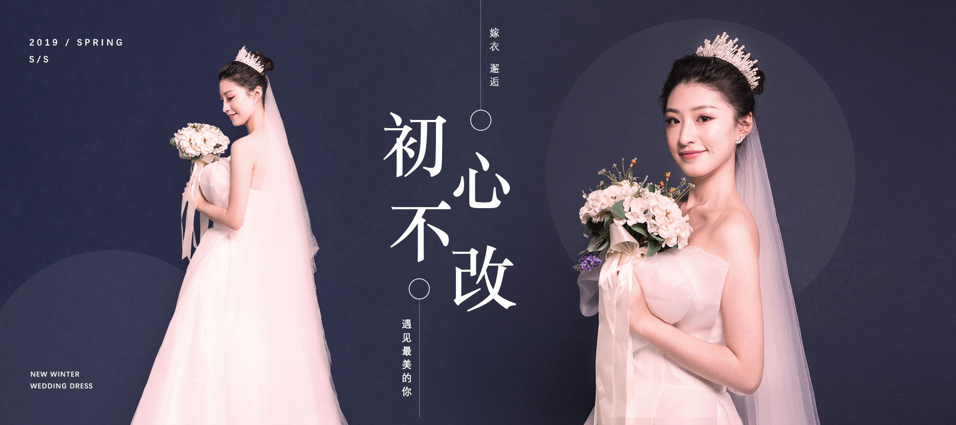 世界杯主题婚礼现场布景示意图