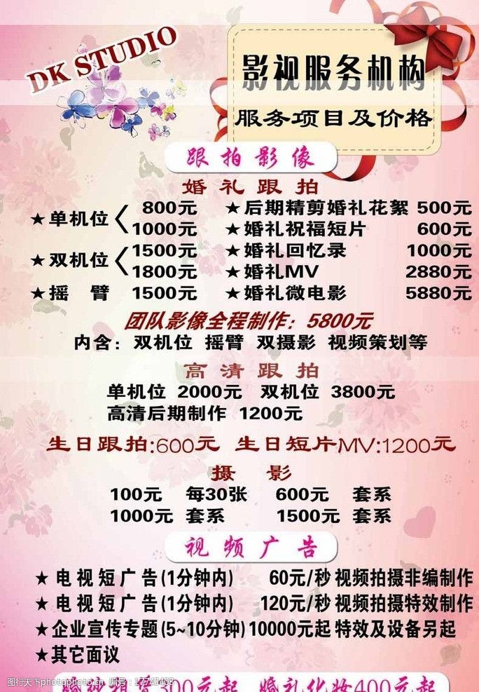 威宁小v的个人主页(图1)