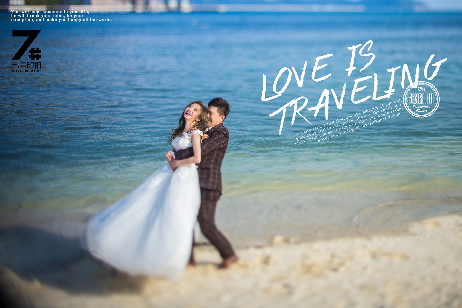 口碑大揭秘！讲讲西安比较好的婚纱摄影品牌企业收费情况(图1)