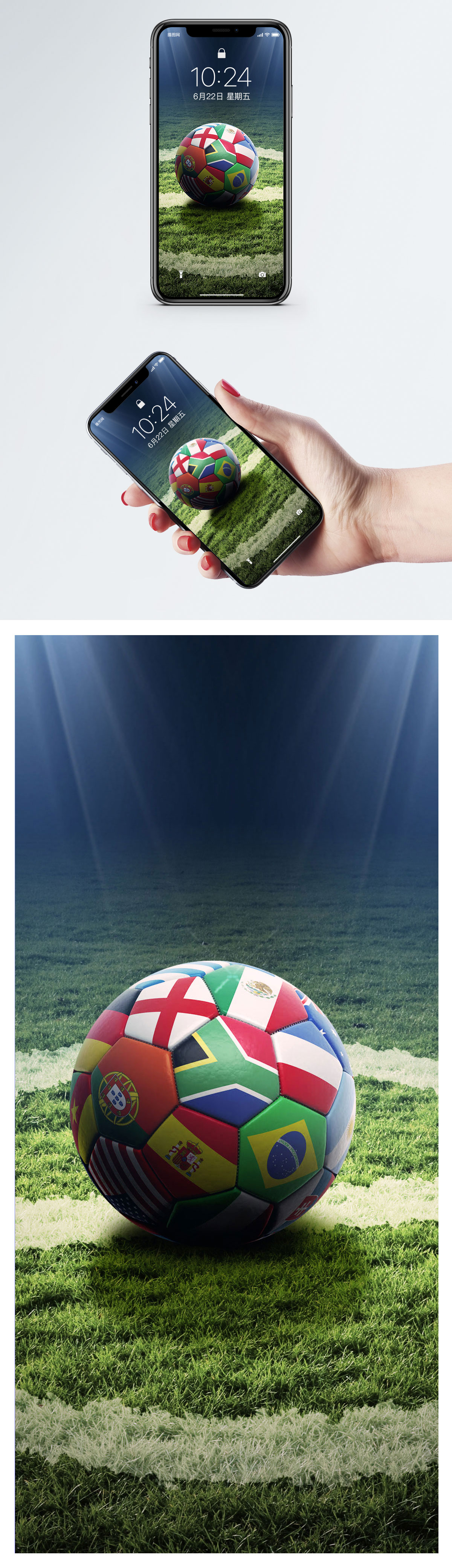 高清壁纸足球壁纸(图1)