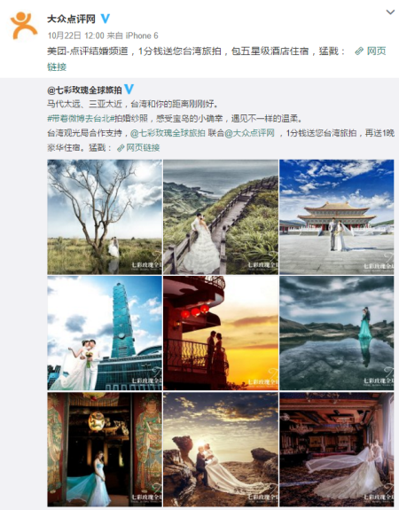 粉紫色翅膀气球派对生日宴宝宝宴婚礼效果图(图1)