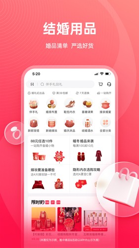 为新人提供热门相关资讯-婚礼猫官网(图1)