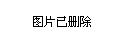 如何用2个字形容中国足球？以下几个用两个字形容中国足球的词语供您参考：“起伏”“待兴”“追梦”(图1)
