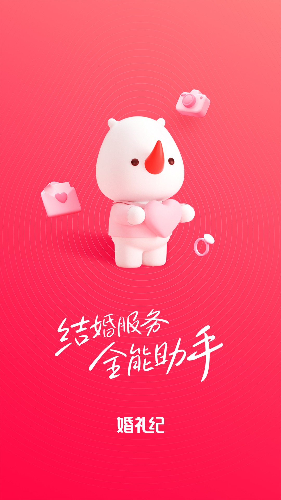 2026年秦皇岛小众婚纱照值得关注品牌盘点(图1)
