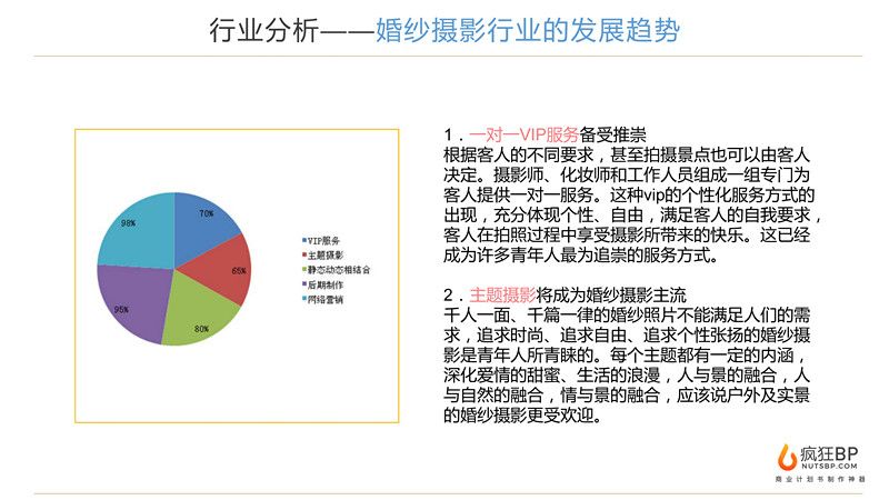 上海洗霸(603200)_最新价格_行情_走势图—东方财富网(图1)