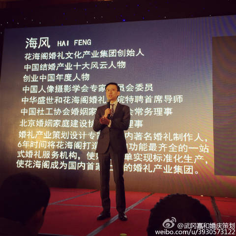 今年婚纱摄影行情怎么样(图1)