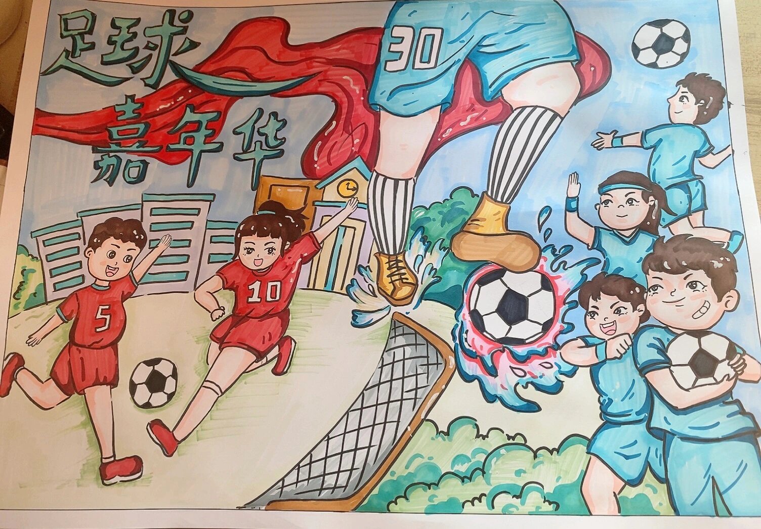 哪一首唤醒你的足球记忆？世界杯主题曲大盘点(图1)