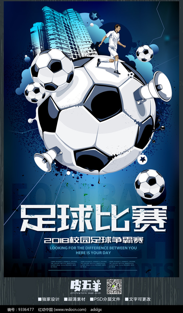 官方足球、精美茶礼均有玩家斩获赣超第六轮竞猜尘埃落定(图1)