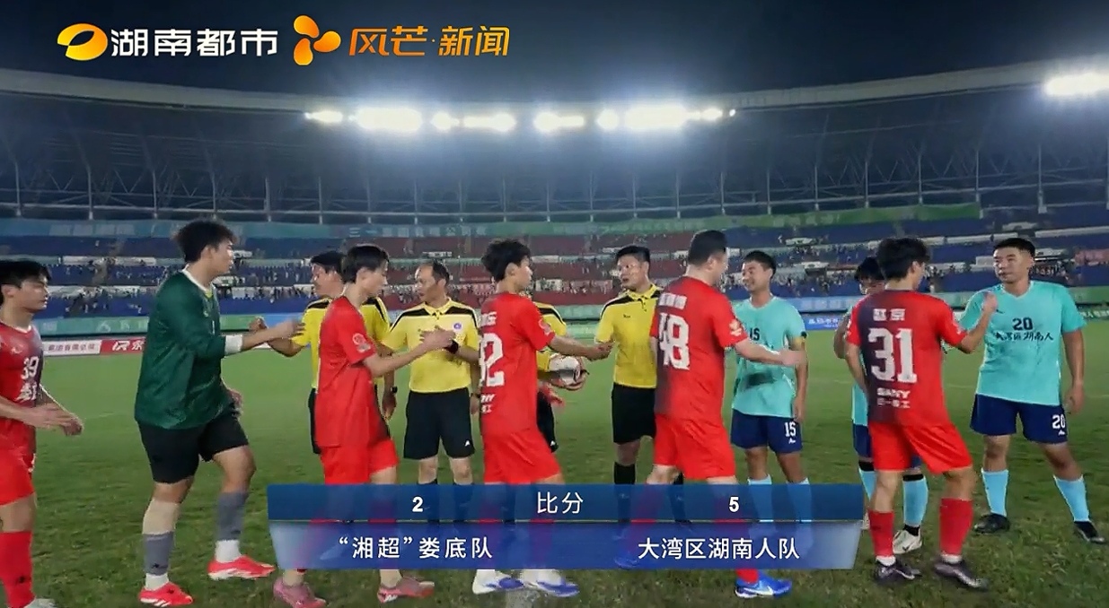 厦金足球友谊赛落幕金门队期待加入“闽超”(图1)
