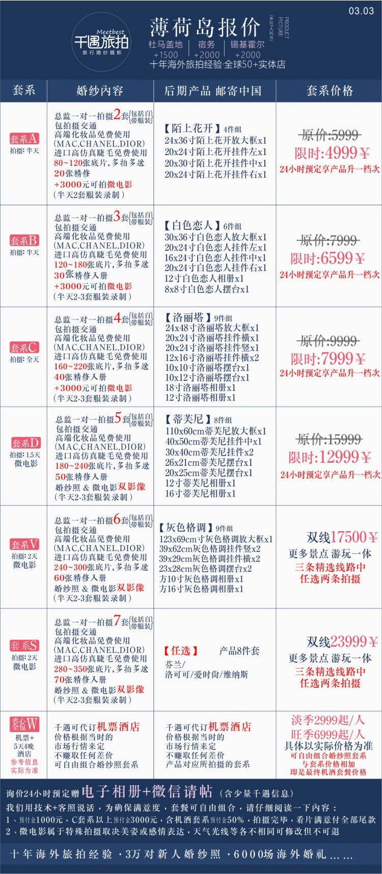 十大婚纱品牌(图1)