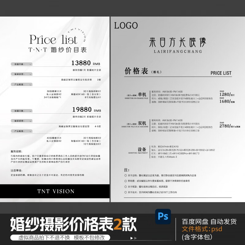 婚纱摄影哪家好(图1)